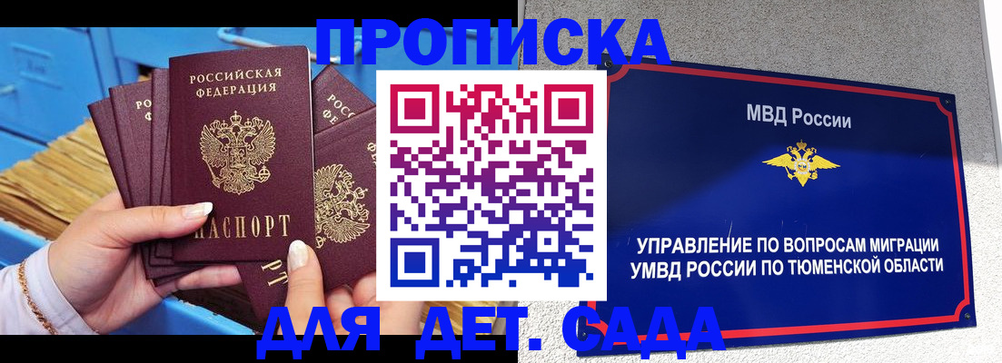 форма 3 в Называевске